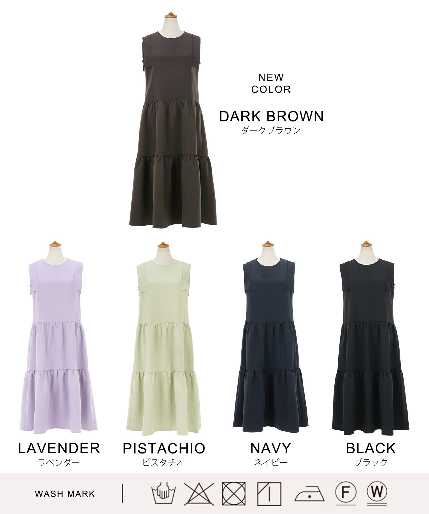 新色追加手洗い可ワンピースレディース可愛いかわいいおしゃれ大人服黒春夏秋きれいめ人気ノーカラーエレガントジョイントスペース