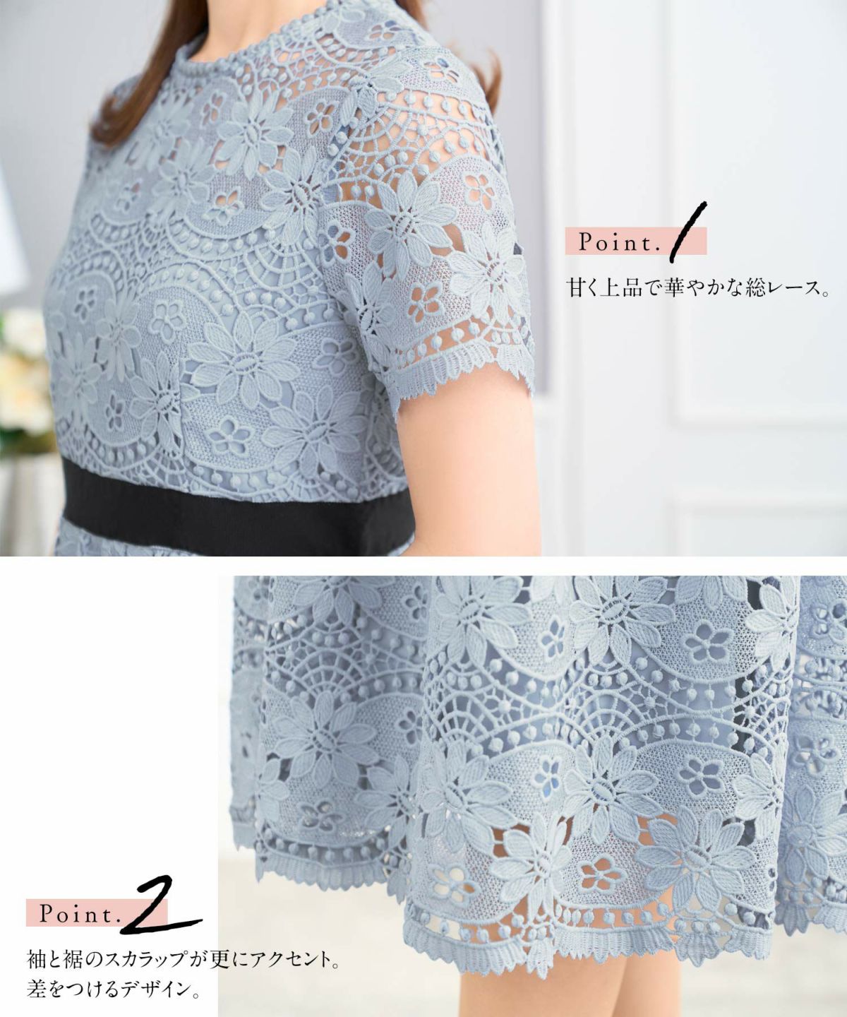 ワンピース/レース/半袖/フラワー/花柄/スカラップ/ティアード/ハイウエスト/ホワイト/白/ピンク/サックス/S/M/秋/冬/春/可愛い/かわいい/華やか/大人/上品/