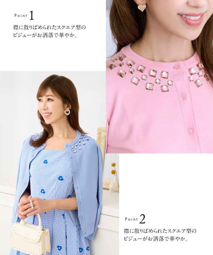 TIME-SALE ビジューネック ニット カーディガン Prima Scherrer