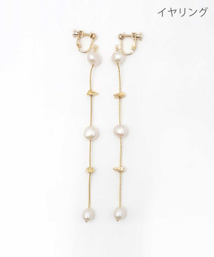 ゴールド ストーン ロング パール ピアス イヤリング Gold Stone Long Parl Pierce Earring