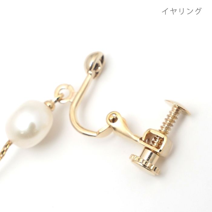 ゴールド ストーン ロング パール ピアス イヤリング Gold Stone Long