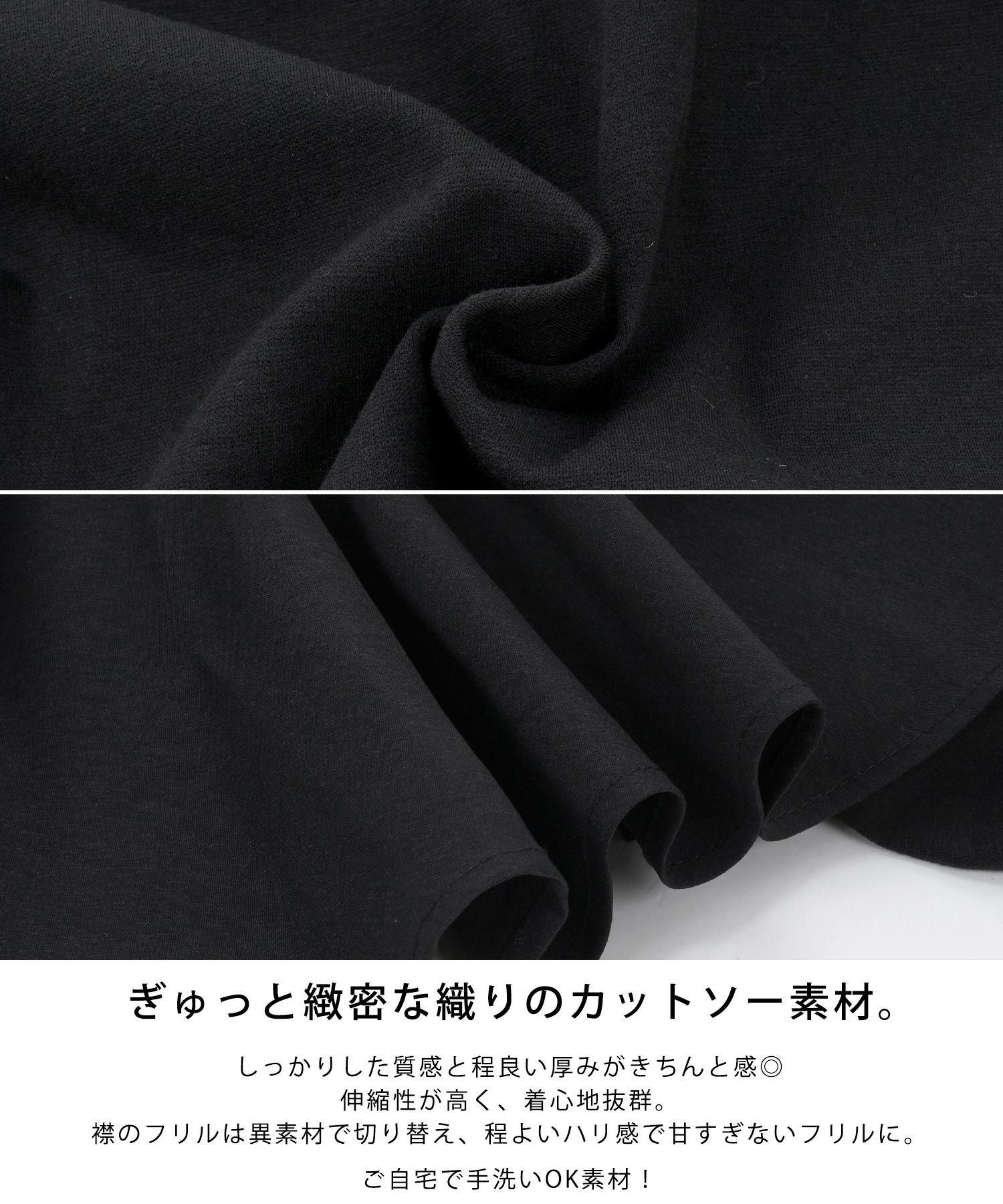 手洗い可/半袖/異素材/襟付き/フェミニン/カジュアル/リラックス/着回し/Tシャツ