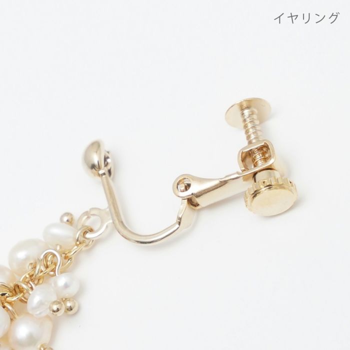 ブロッサミング パール ピアス イヤリング Blossoming Pearl Pierce Earring