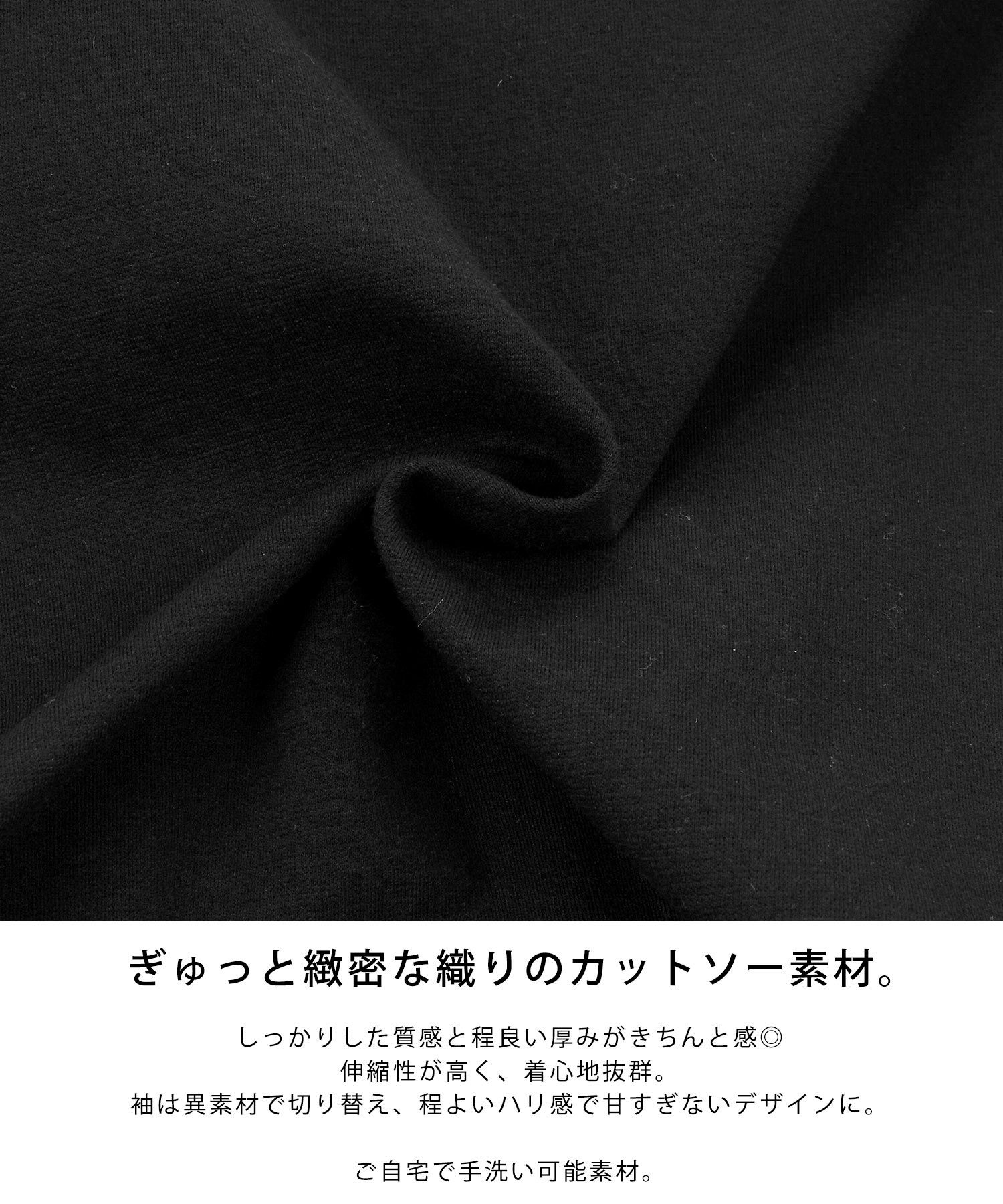 手洗い可/半袖/異素材/フレア袖/フェミニン/カジュアル/リラックス/着回し/Tシャツ