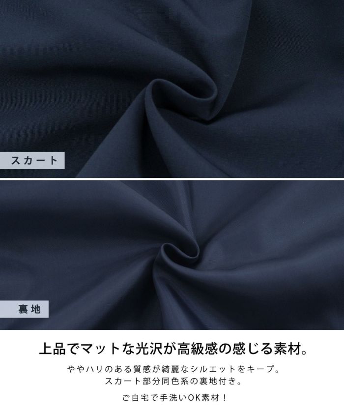 手洗い可/半袖/袖山ギャザー/くるみ釦/襟付き/2way/クラシカル/上品/きれいめ/フロントオープン/オケージョン/S/M