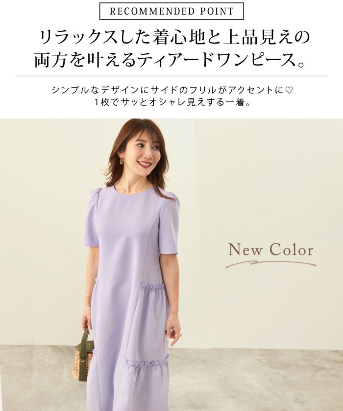 新色追加/newcolorきれいめ服40代30代半袖コーデおしゃれ夏人気黒ホワイト無地リゾート