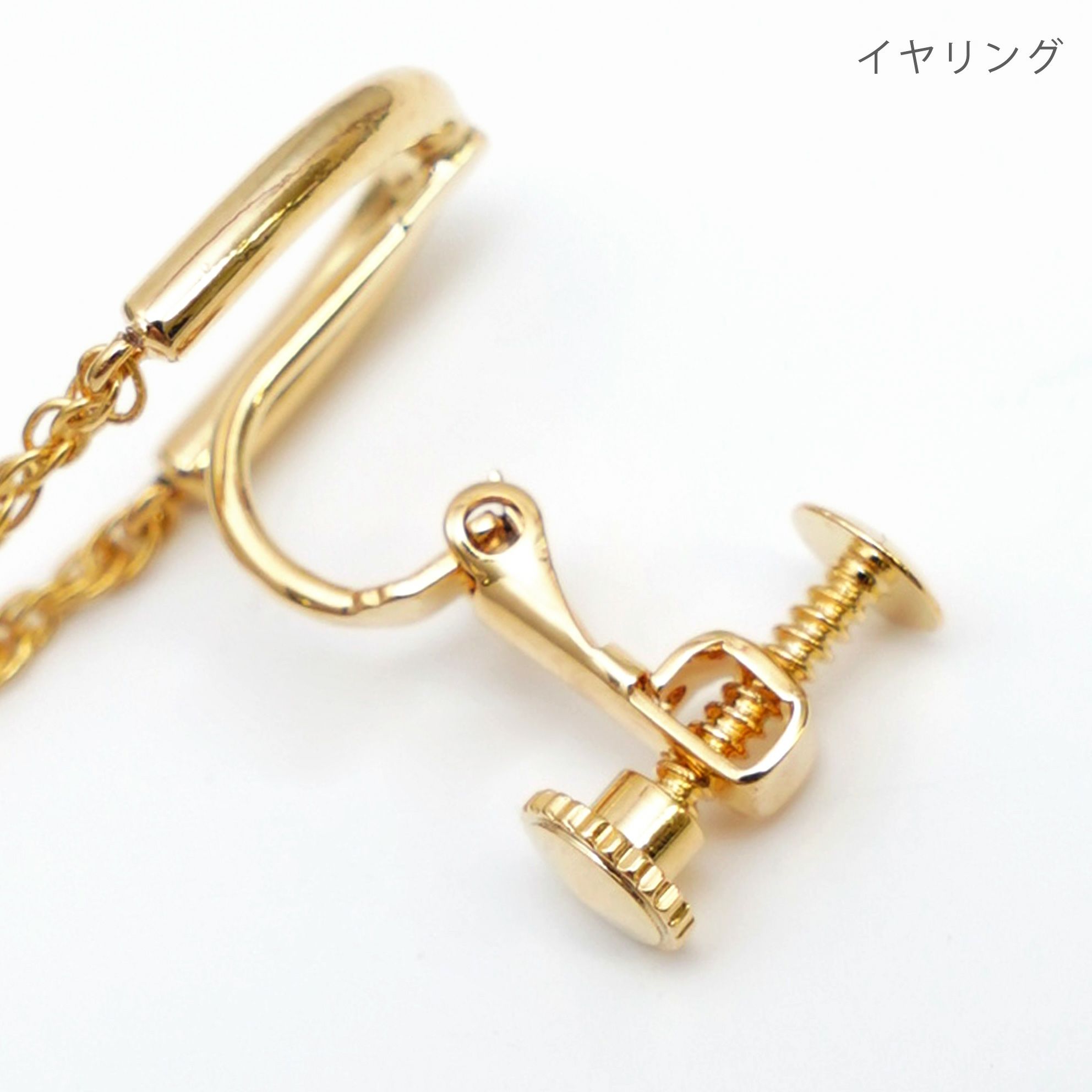 スウィング チェーン ピアス イヤリング Swing Chain Pierce Earring