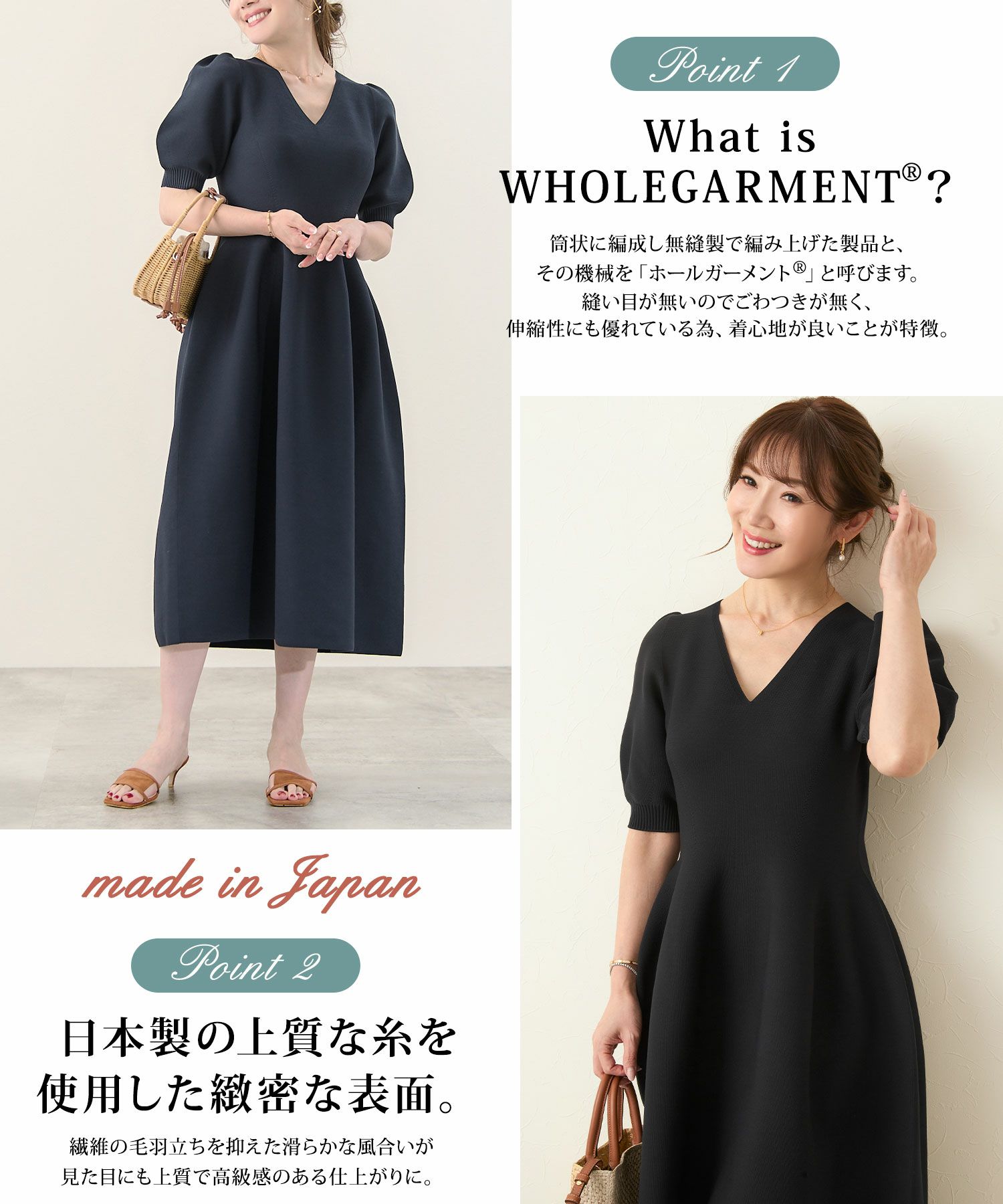 手洗い可/日本製/Vネック/ふんわり/ミモレ丈/袖山2024ss/パフ袖/大人可愛い/上品/きれいめ/シンプル/リラックス/美ライン
