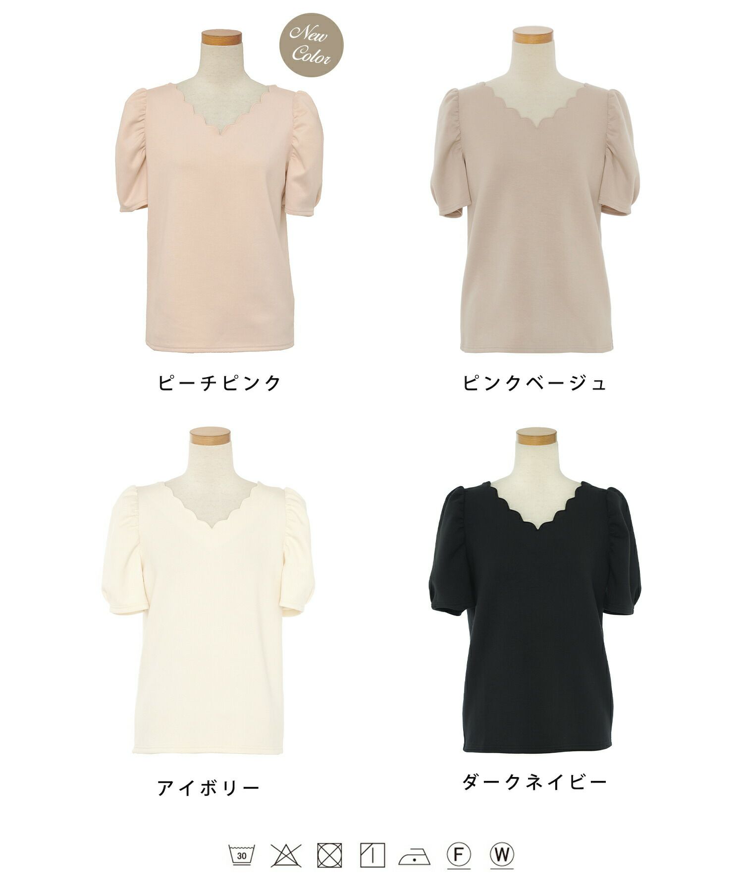 レディース/トップス/Tシャツ/カットソー/スカラップ/半袖/タック/Vネック/夏/春/秋/大人/エレガント/フェミニン/可愛い