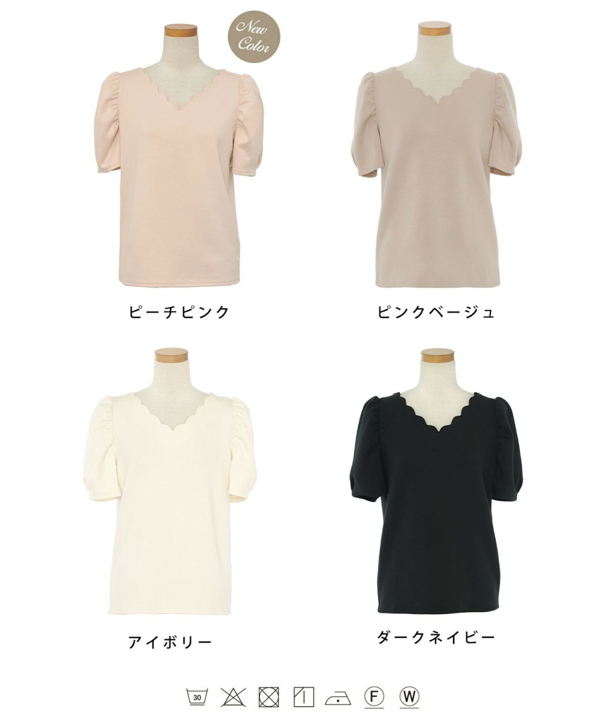 レディース/トップス/Tシャツ/カットソー/スカラップ/半袖/タック/Vネック/夏/春/秋/大人/エレガント/フェミニン/可愛い