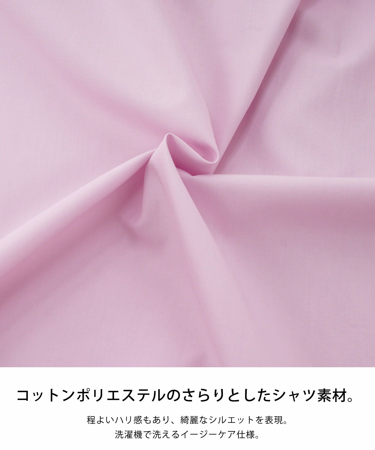 洗濯可/マシンウォッシャブル/イレヘム/ラウンドヘム/洗濯機で洗える/トップス/着映え/褒められブラウス/春/夏/秋口/半袖/フェミニン