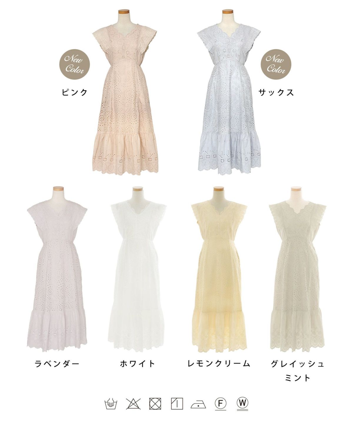 レディース/ワンピース/コットン/スカラップ/レース/梯子レース/ノースリーブ/夏/サマー/お出かけ/カジュアル/エレガント/フリル/バケーション/海/プール/ラベンダー/ホワイト/レモンクリーム/グレイッシュミント/ピンク/サックス/旅行/推し活