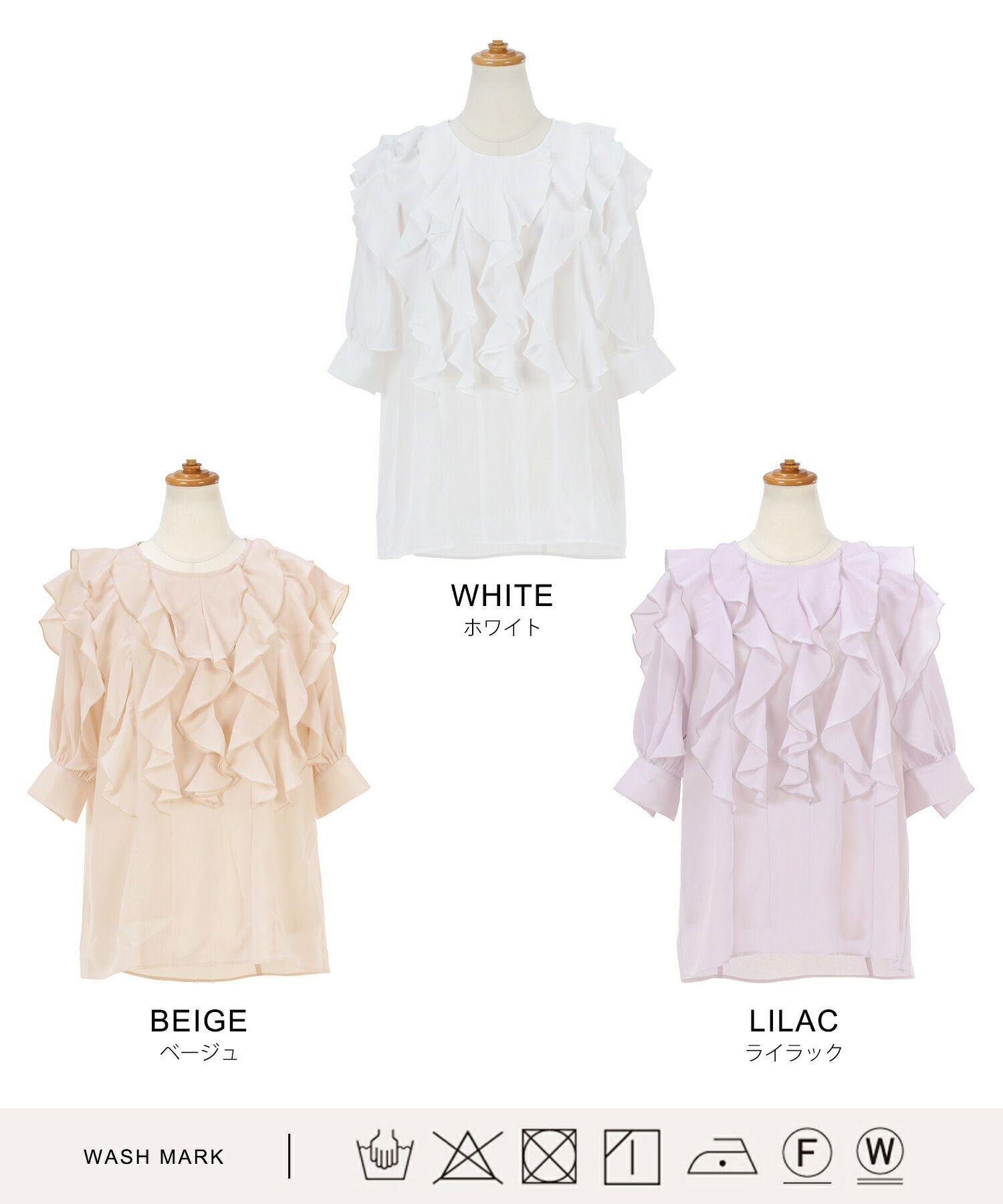 手洗い可/袖口カフス/くるみ釦/シアー感/背涙開き/釦ループ/大人可愛い/フェミニン/大人フェミニン/