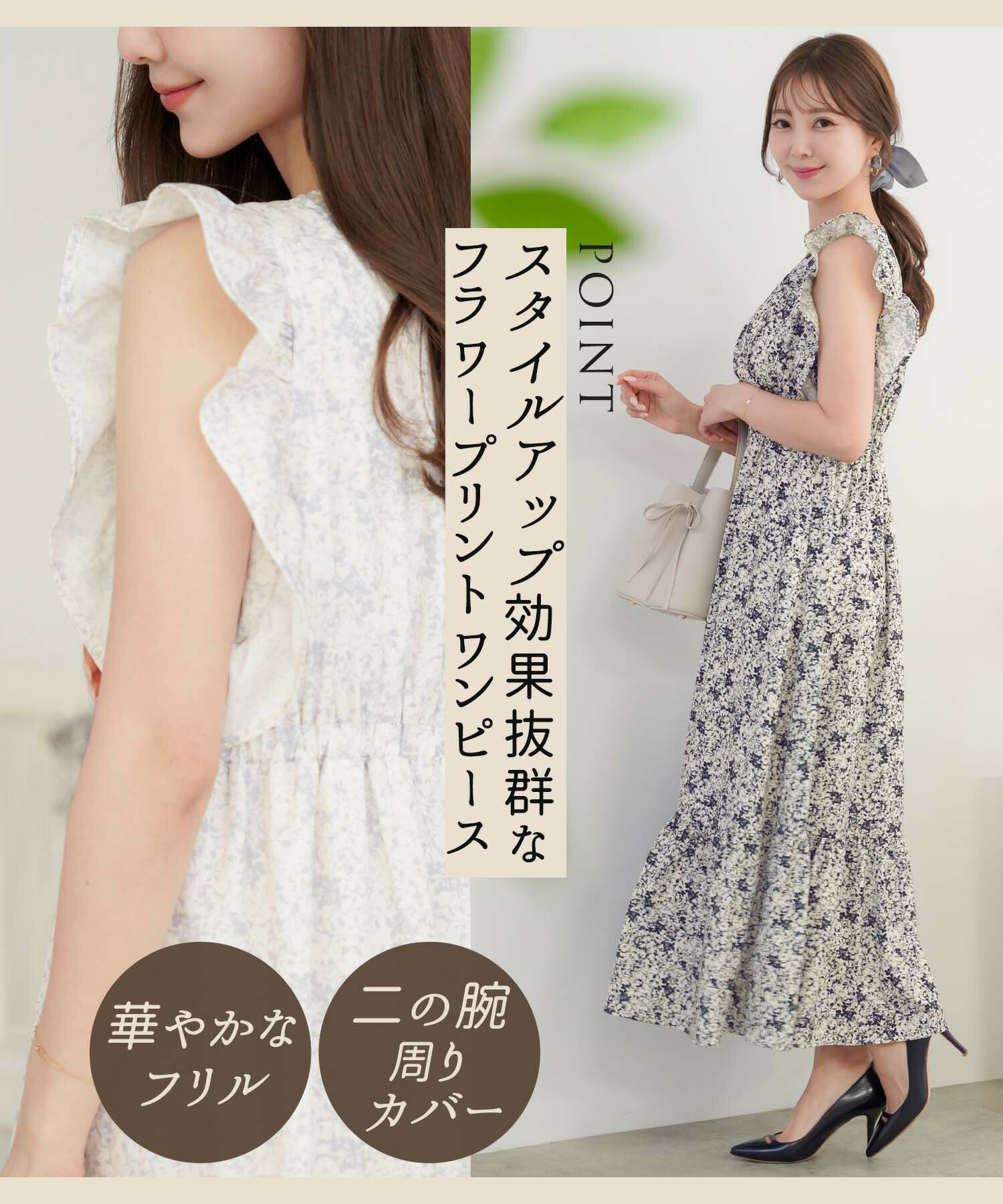 Nonnn様専用□Plage□デシンフラワープリントワンピース （Spick&Span  