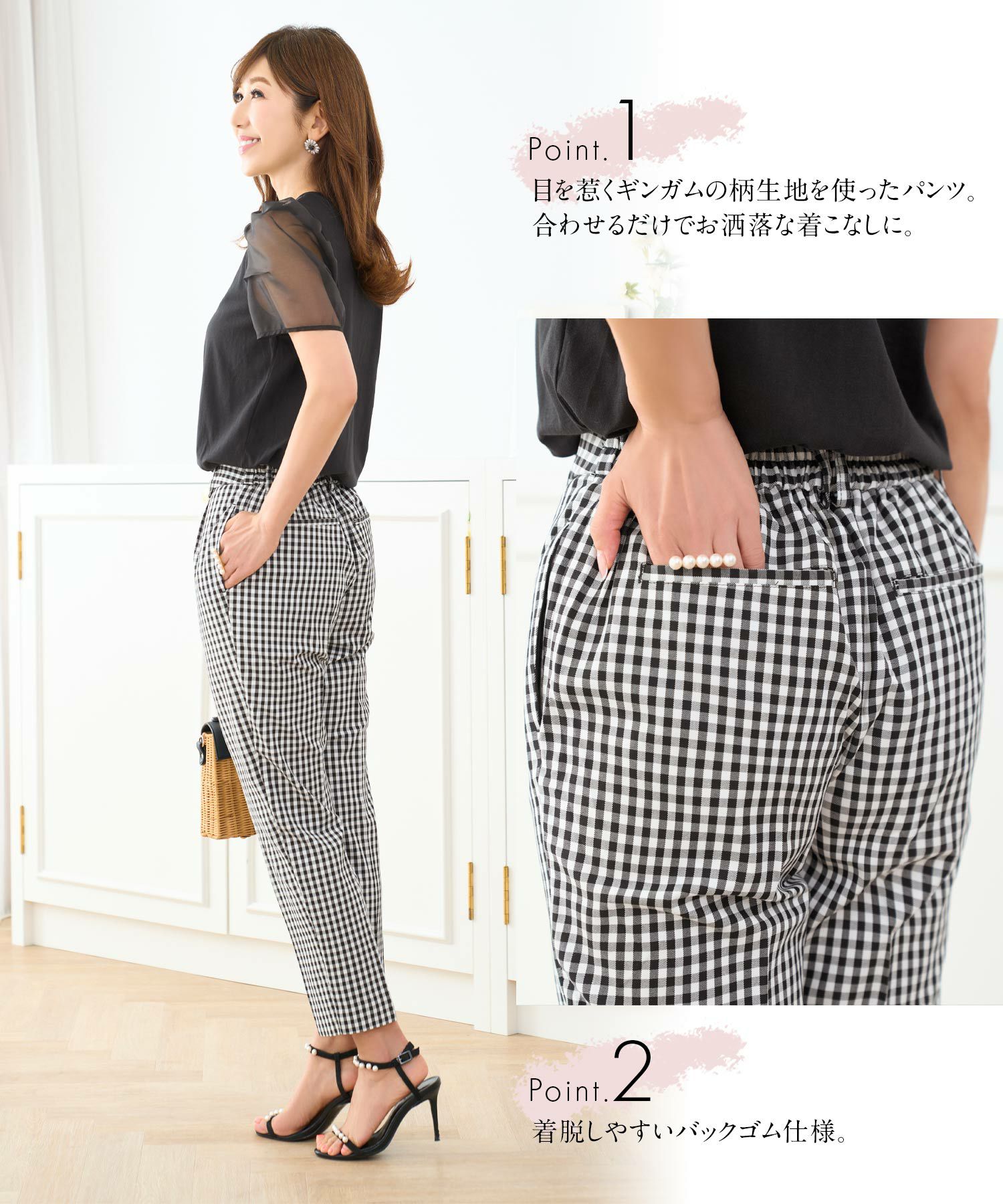 sheller ギンガムチェックテーパワードパンツ 