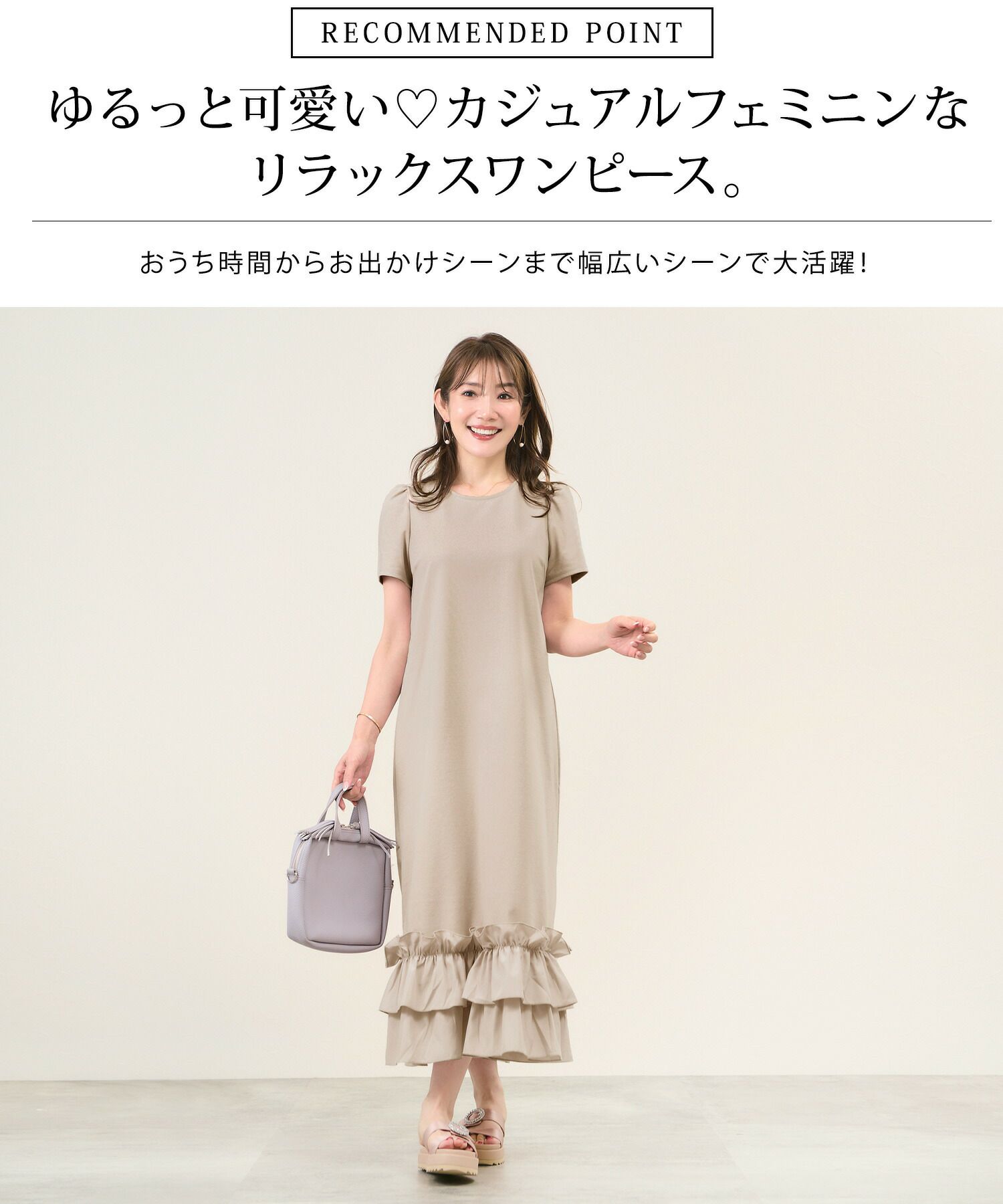 手洗い可/半袖/リラックス/ロング丈/ルームウェア/ワンマイルウェア/異素材切り替え/大人可愛い/袖山ギャザー