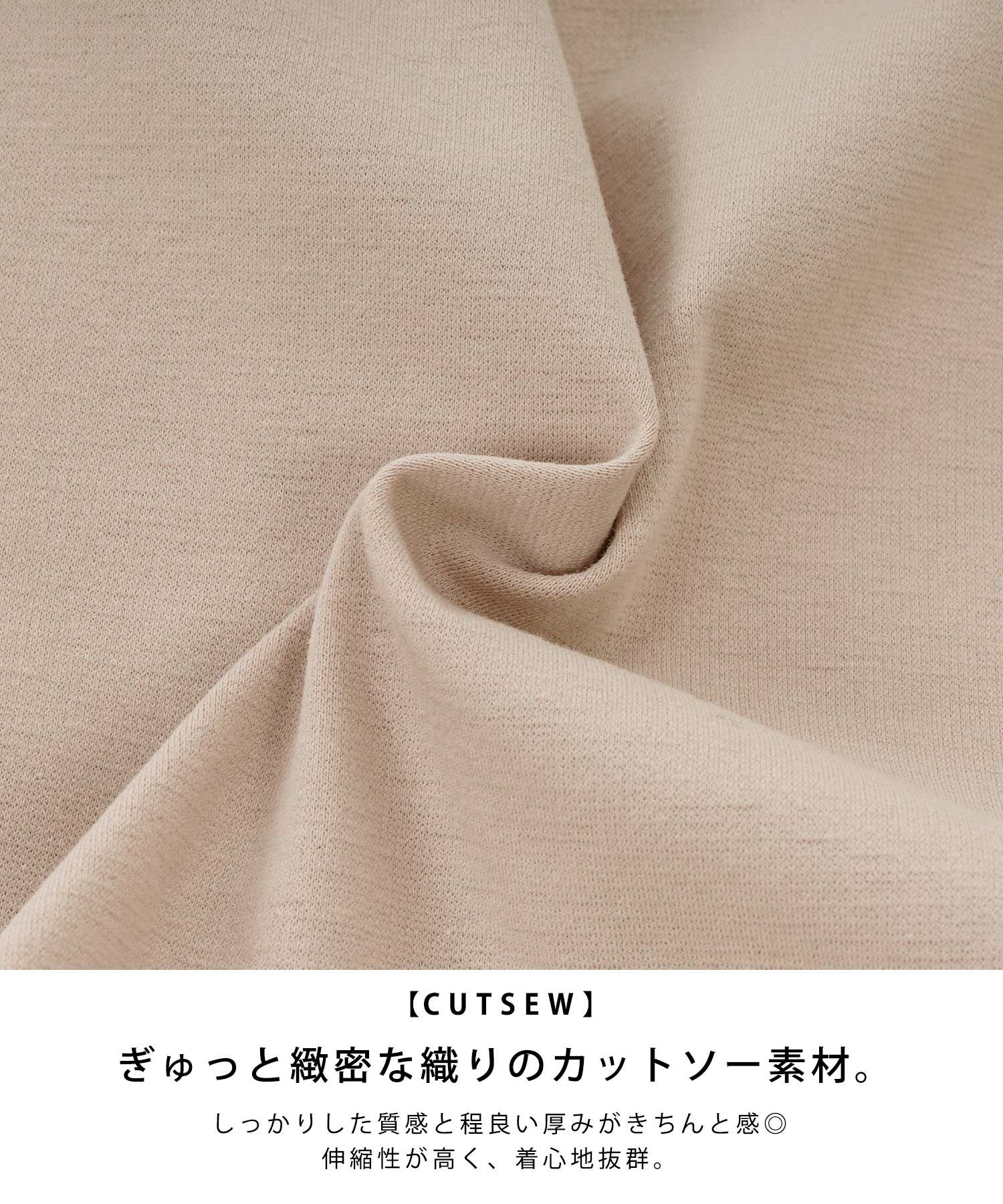 手洗い可/半袖/リラックス/ロング丈/ルームウェア/ワンマイルウェア/異素材切り替え/大人可愛い/袖山ギャザー