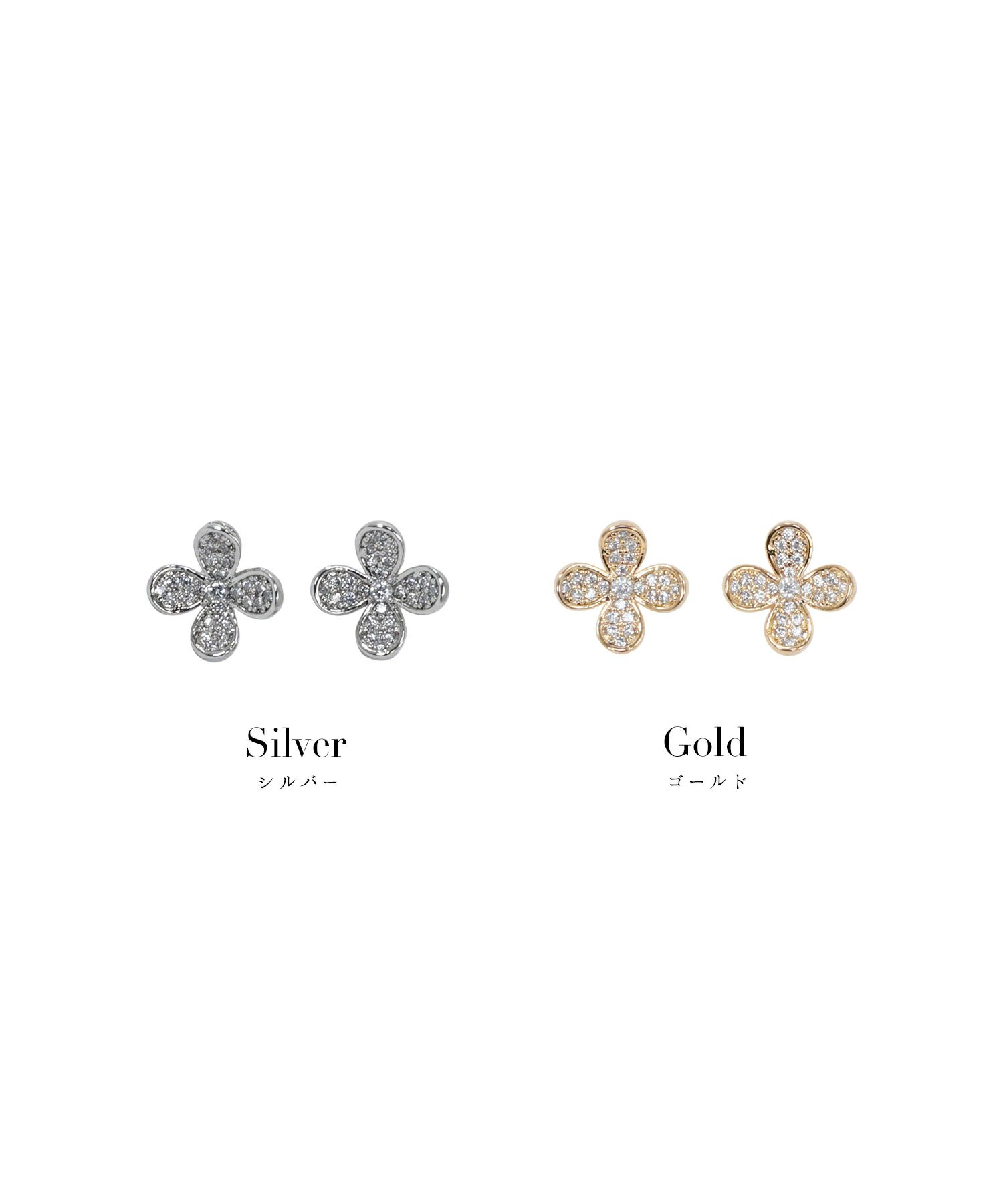 セレクト/ピアス/フラワー/ビジュー/シルバー/ゴールド/エレガント/上品/大人