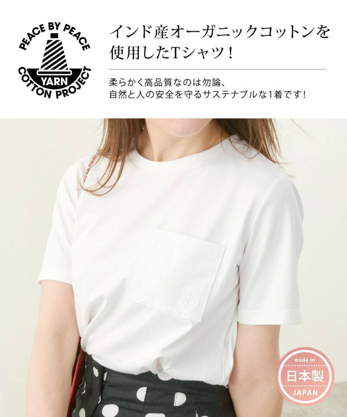 SDGs/PBPオーガニック/手洗い可/半袖/Tシャツ/ロゴ/胸元ポケット/大人可愛い/