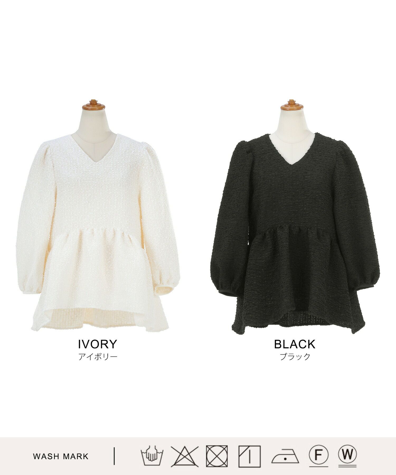 手洗い可/8分袖/Vネック/パフスリーブ/ウエスト切り替え/フレアヘム/パンツ合わせ/ブラウス/大人可愛い