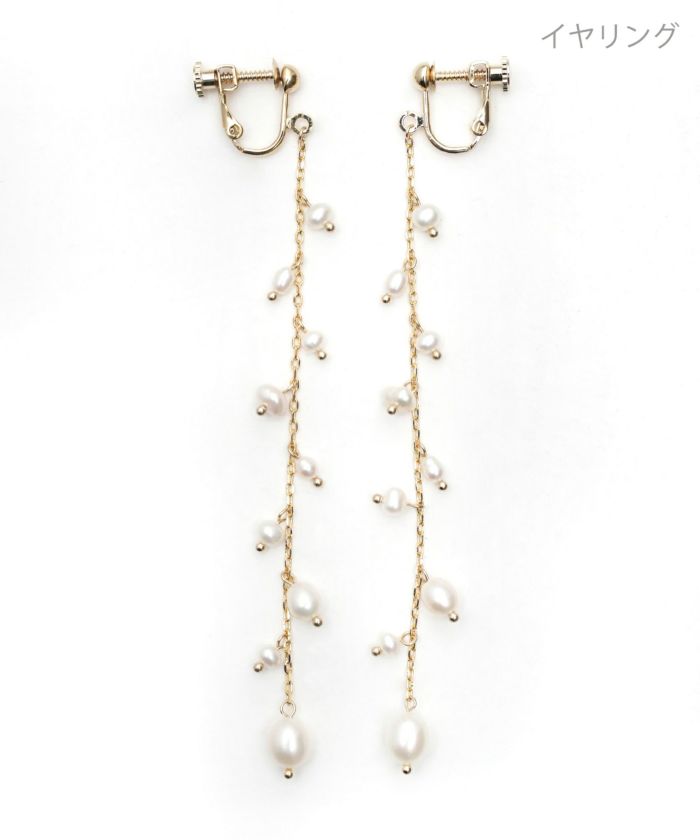 淡水パール ロング ピアス イヤリング Freshwater Pearl Long Pierce Earring