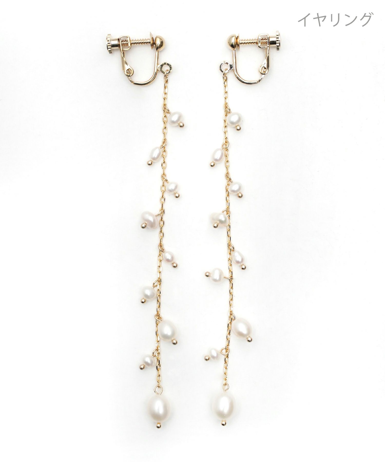 淡水パール ロング ピアス イヤリング Freshwater Pearl Long Pierce Earring
