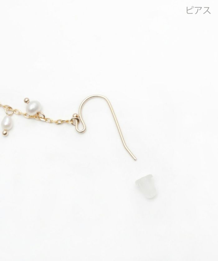 淡水パール ロング ピアス イヤリング Freshwater Pearl Long Pierce Earring