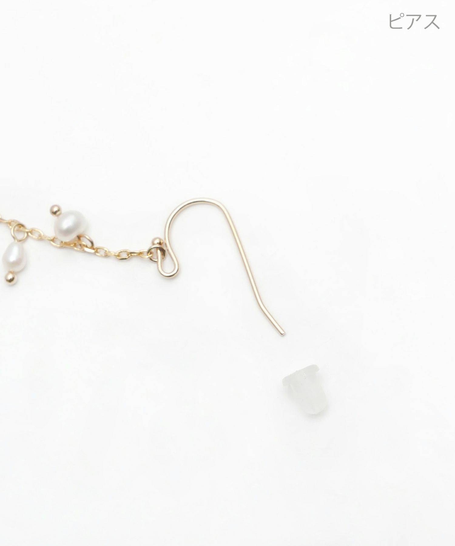 淡水パール ロング ピアス イヤリング Freshwater Pearl Long Pierce Earring