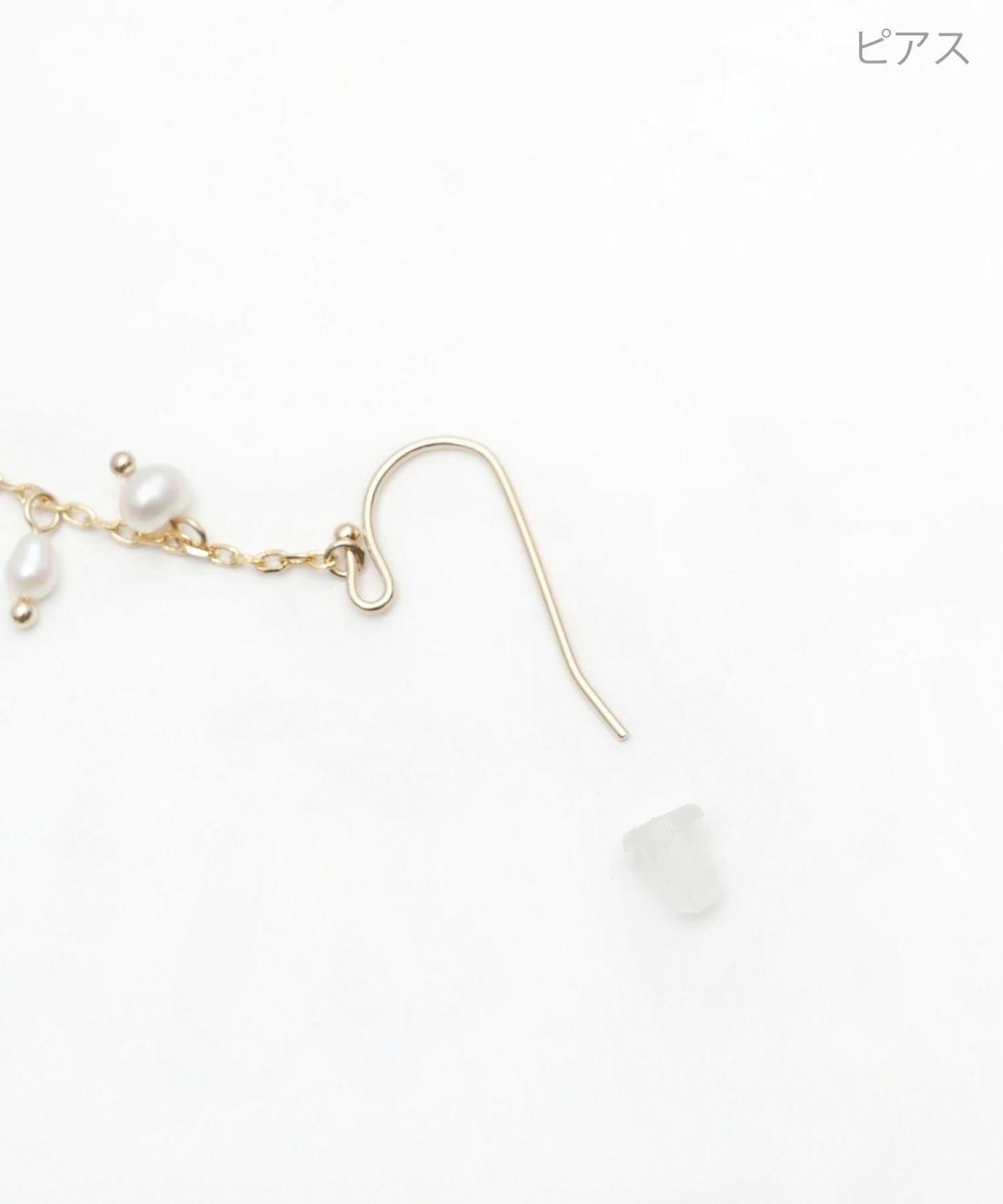 淡水パール ロング ピアス イヤリング Freshwater Pearl Long Pierce Earring