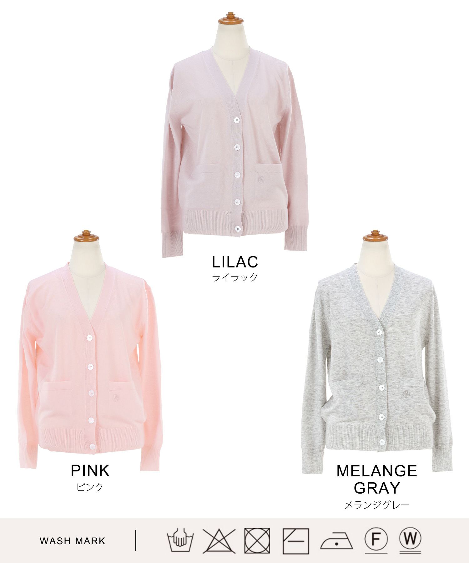 単品販売/セットでの購入でアンサンブルに/手洗い可/ポケット刺繍/長袖/ニット/セーター/羽織り/大人可愛い