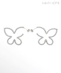 スタッズ バタフライ ピアス イヤリング Studded Butterfly Pierce Earring