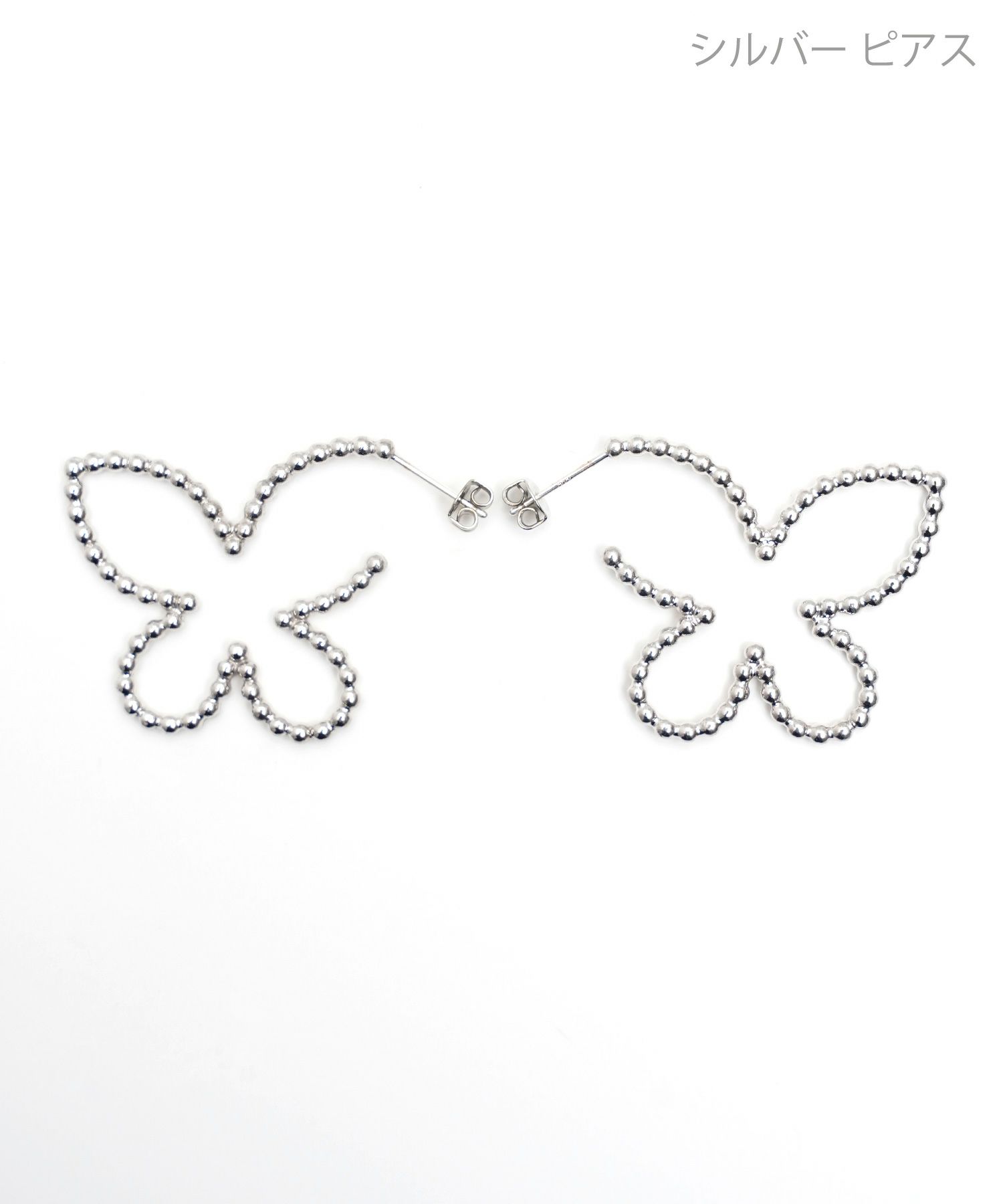 スタッズ バタフライ ピアス イヤリング Studded Butterfly Pierce Earring
