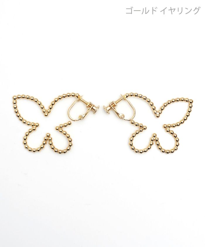 スタッズ バタフライ ピアス イヤリング Studded Butterfly Pierce Earring