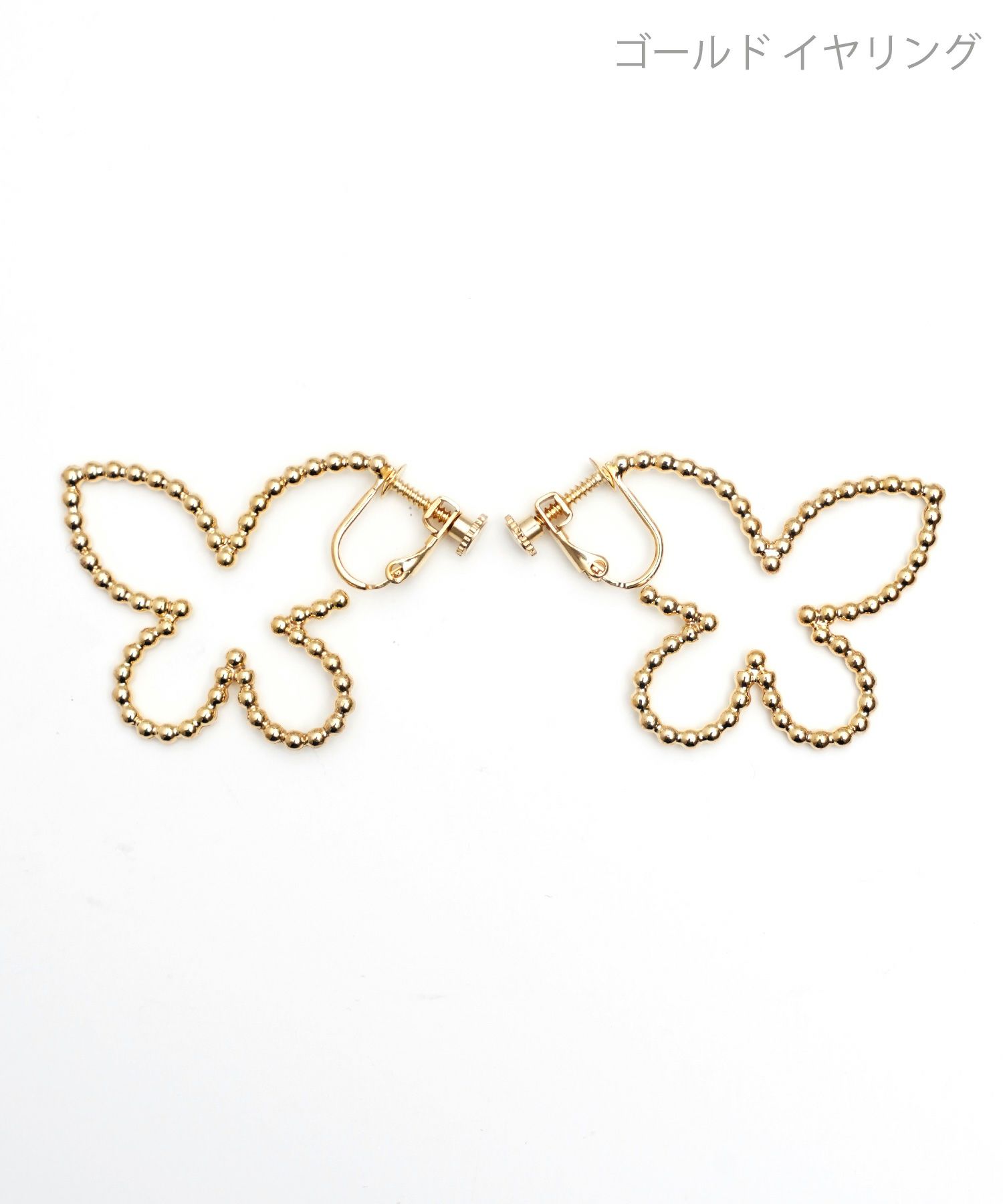 スタッズ バタフライ ピアス イヤリング Studded Butterfly Pierce Earring