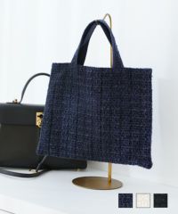 ツイード サブ バッグ Liala×PG 全3色