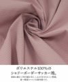 ワンピース/フリルスリーブ/ラッフル/無地/ウエストシェイプ/切り替え/フレアヘム/コンサバ/レッド/赤/ピンクベージュ/ネイビー/S/M/春/夏/秋/可愛い/かわいい/華やか/大人/上品/