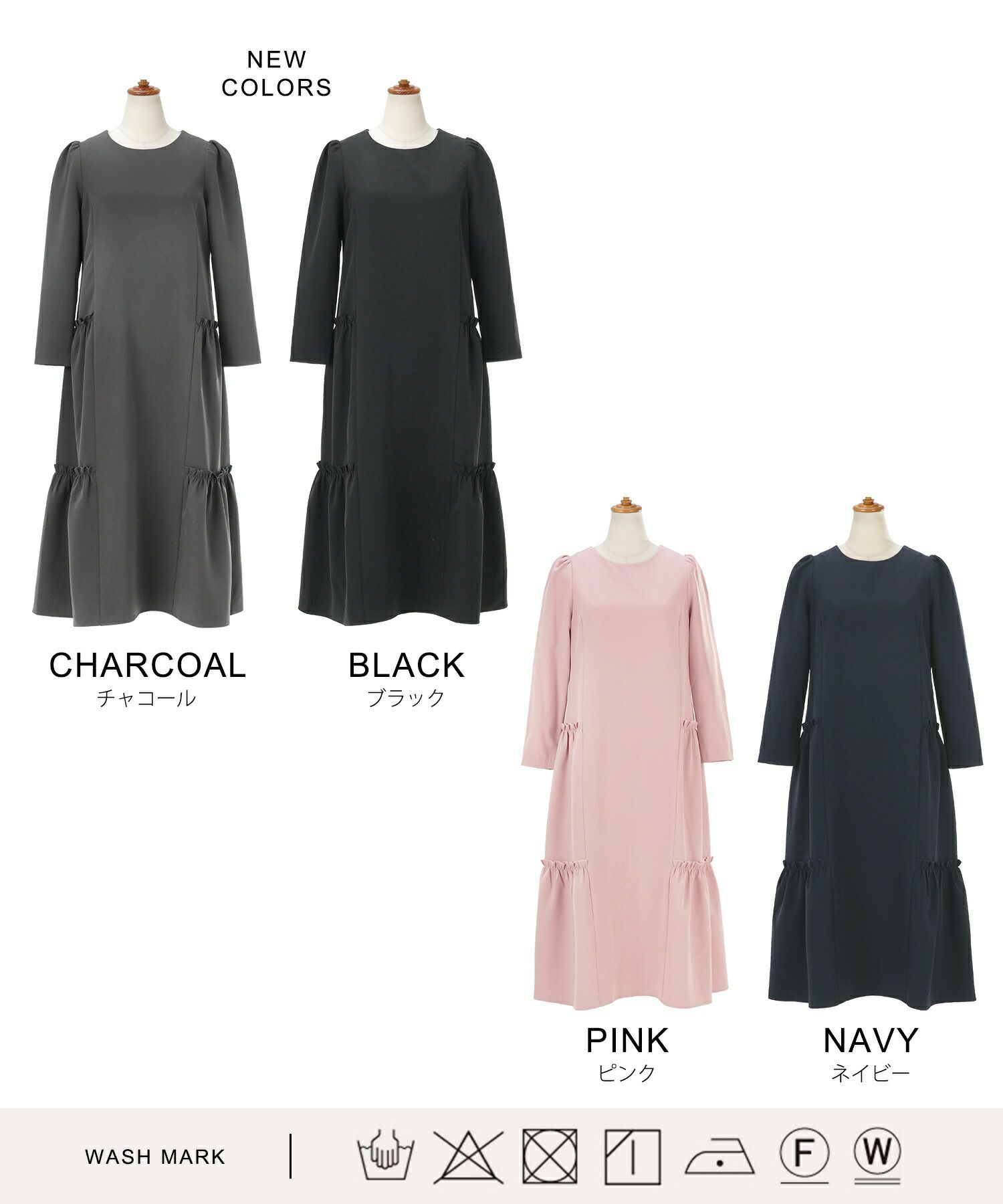 手洗い可/9分袖/肩ギャザー/フリル/ティアード/Iライン/ストレート/ロング/ワンピース/大人可愛い