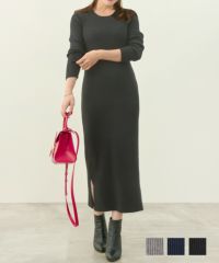 手洗い可/長袖/ニットワンピース/リブ/ロング/タイト/スリット入り/ボディライン/フィット/大人可愛い