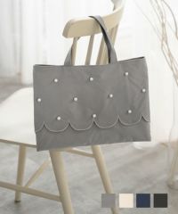 スカラップ パール バッグ Liala×PG