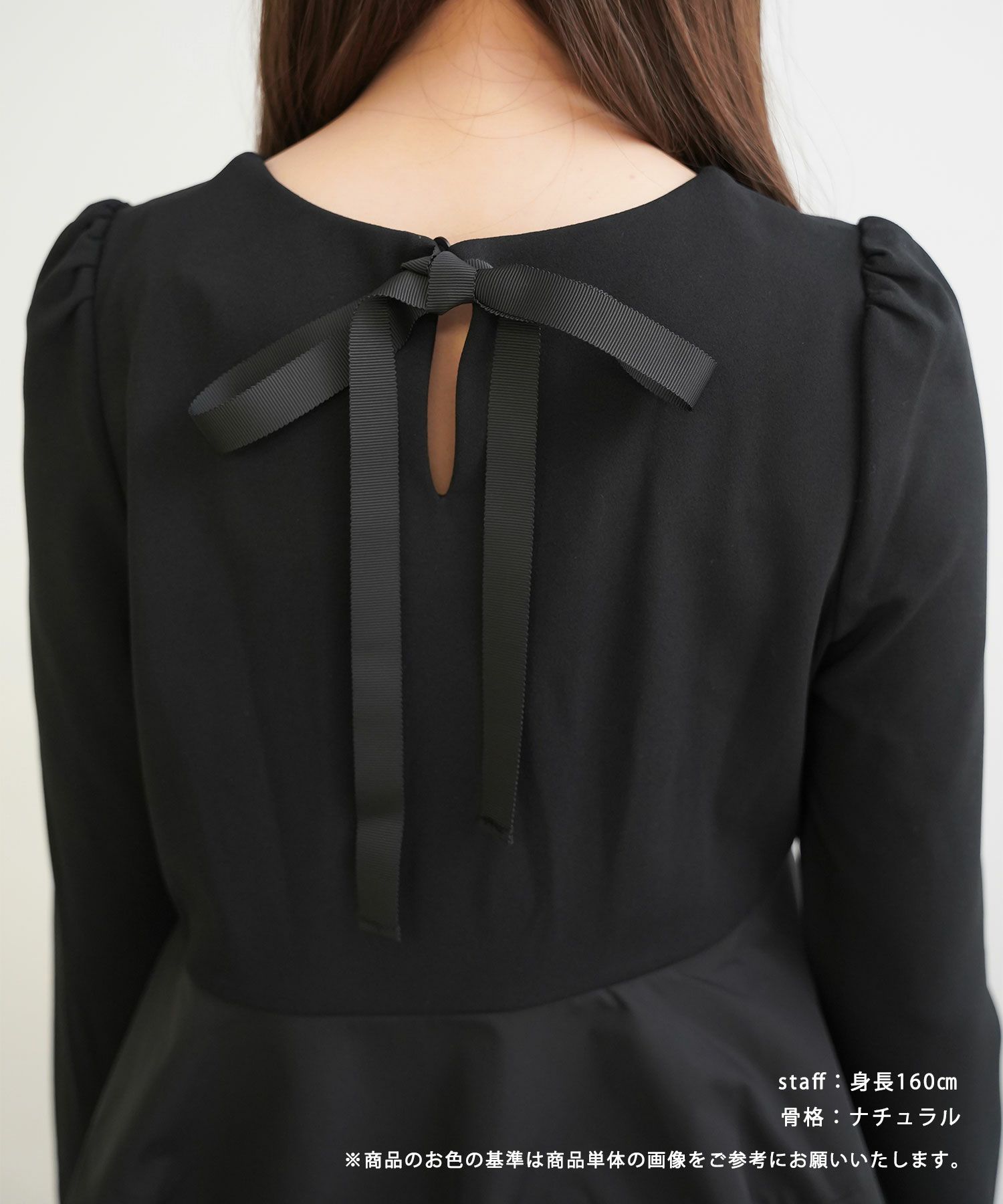 新色追加/手洗い可/長袖/ティアード/フレアヘム/ギャザー/異素材/バックリボン/涙あき/大人可愛い/上品