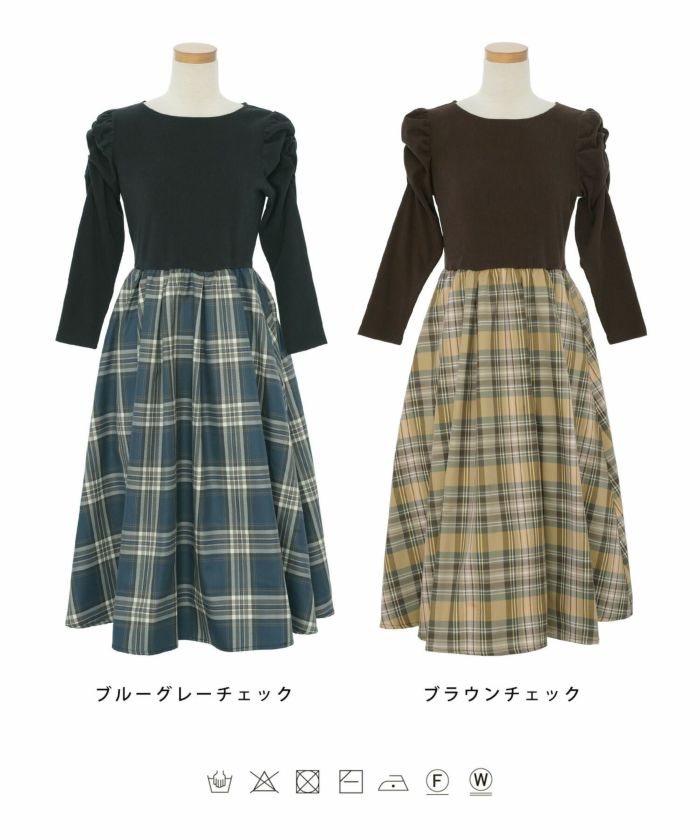 チェック柄 ドッキング カット ワンピース le reve vaniller 全2