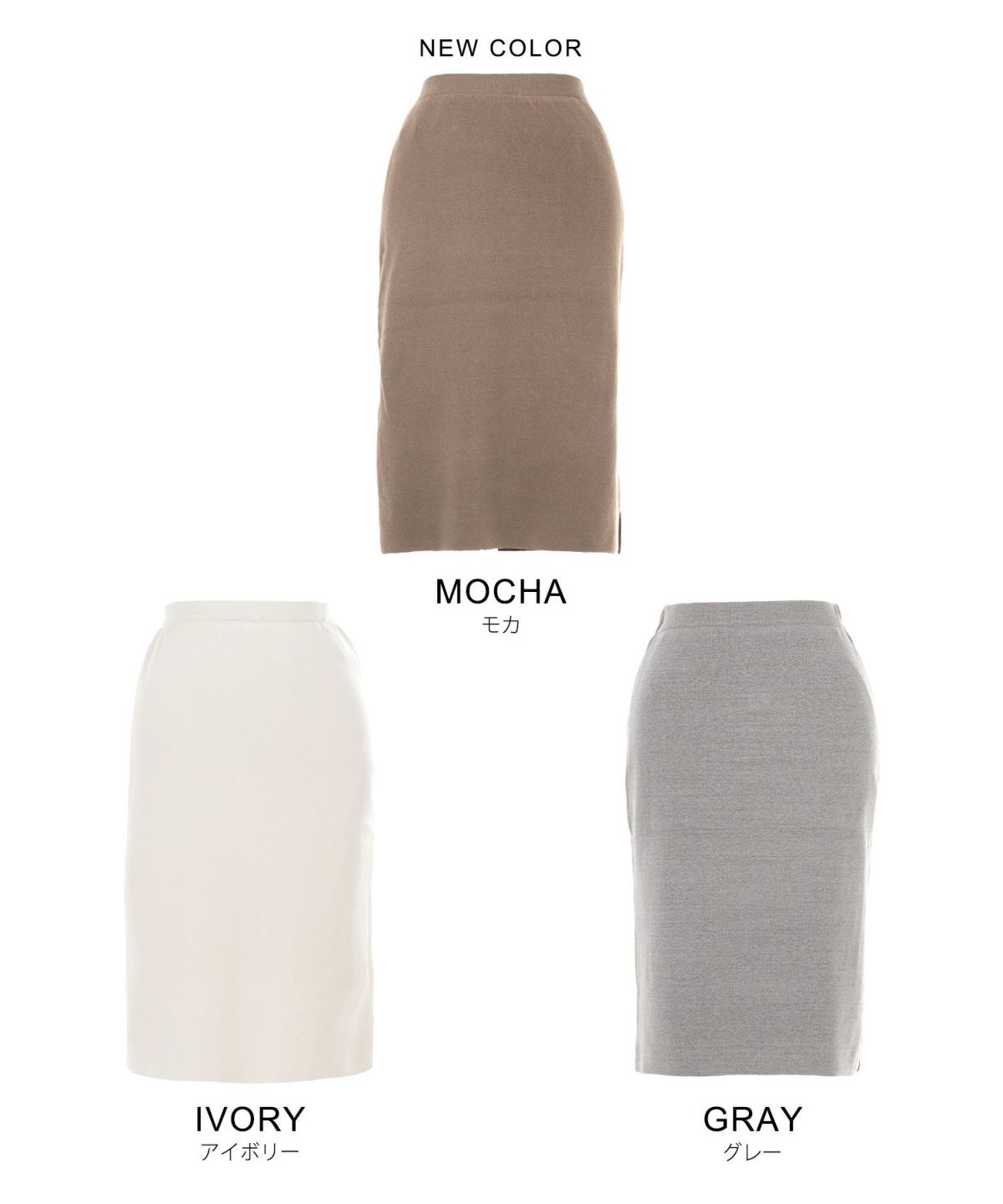 手洗い可/レンチングTMエコヴェロTM/スカート/ウエストゴム/裏地付/セットアップ対応/シンプル/ベーシック/S/M/L