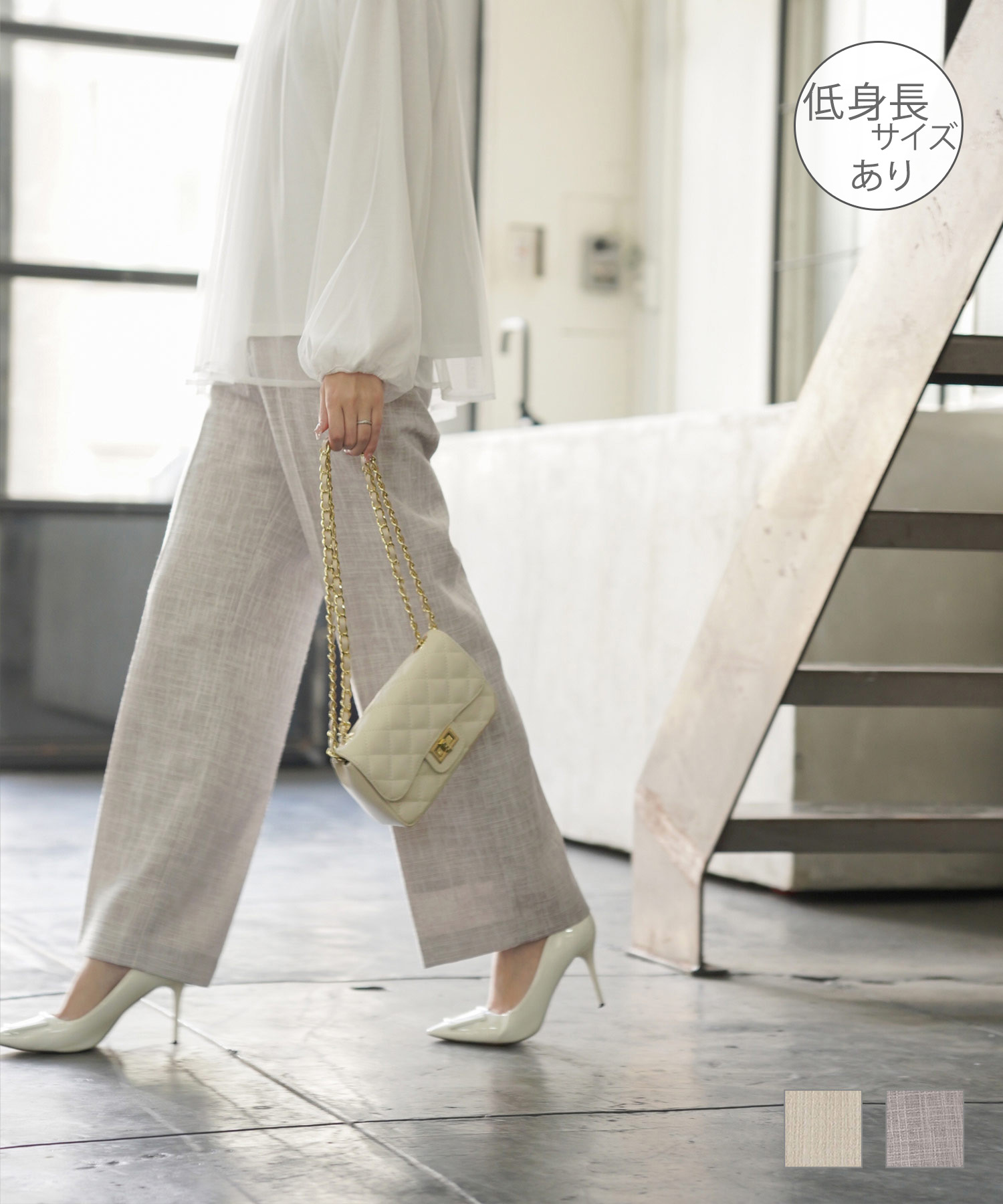 ツイード ワイド パンツ HUIT 全2色｜hit731-0011【2】 - ワイド商品 