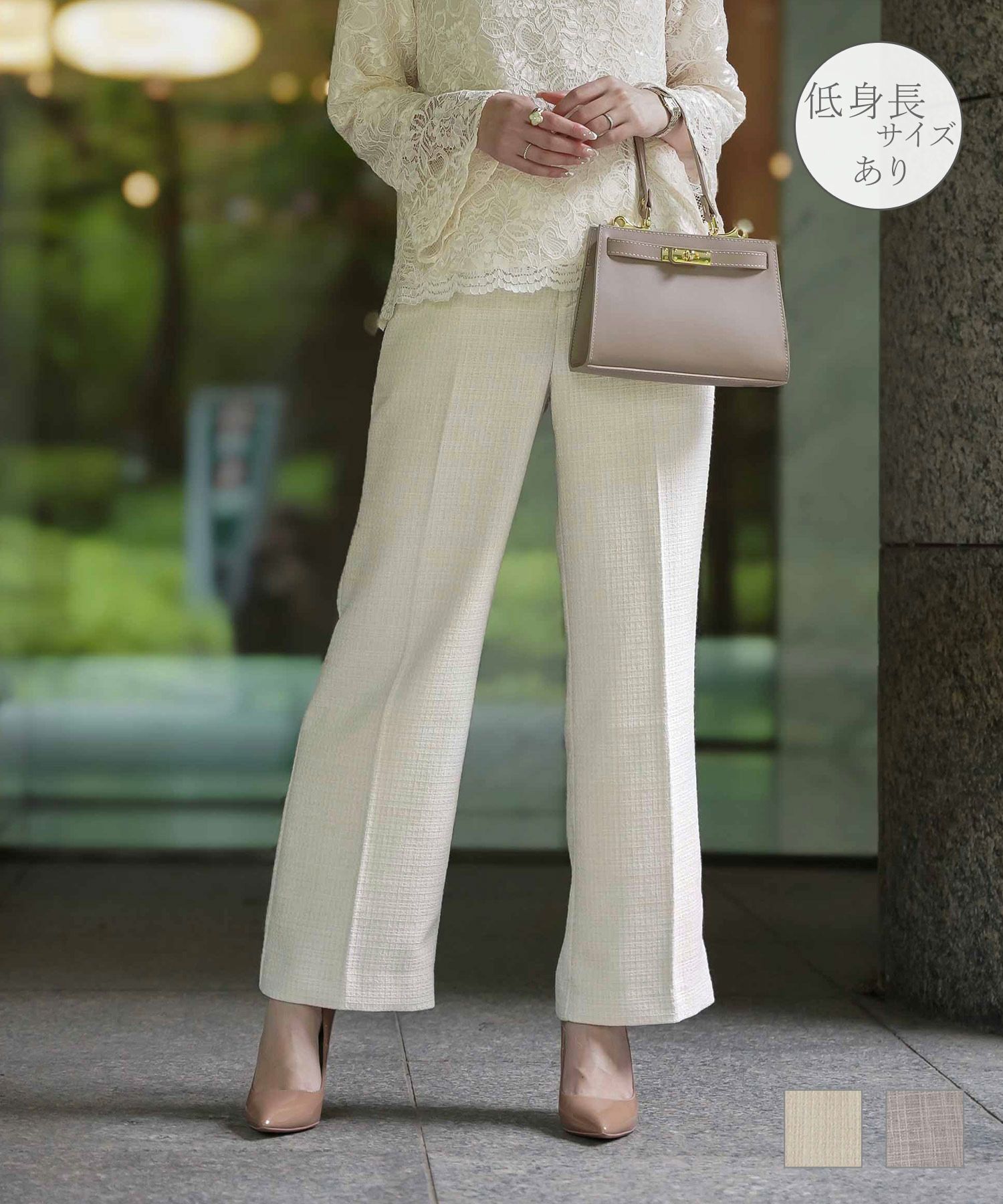 パンツ/ツイード/ワイド/エクリュ/アッシュグレー/XS/S/M