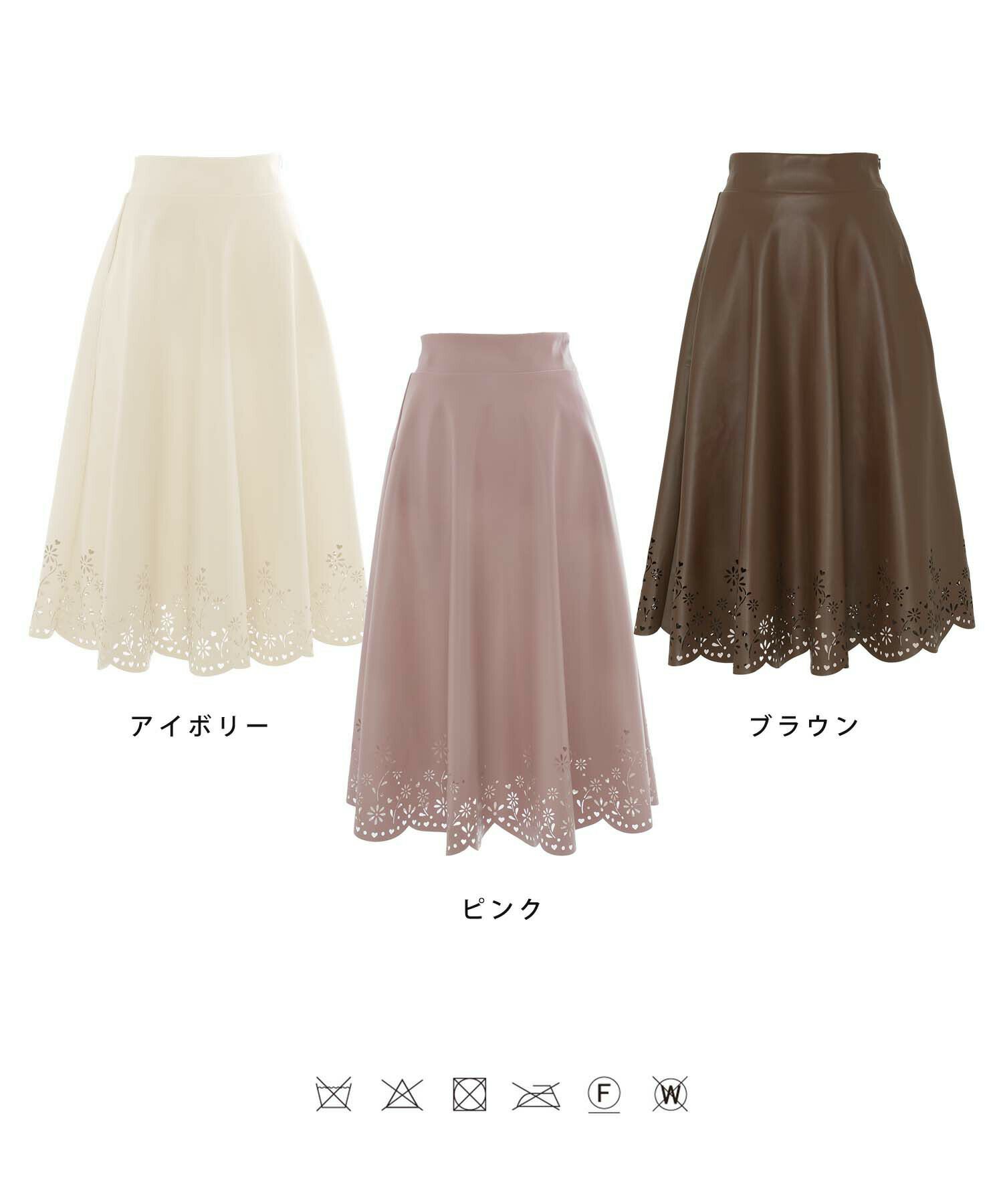 即納クーポン対象 OUTLET-SALE フラワー＆ハート パンチング レザー