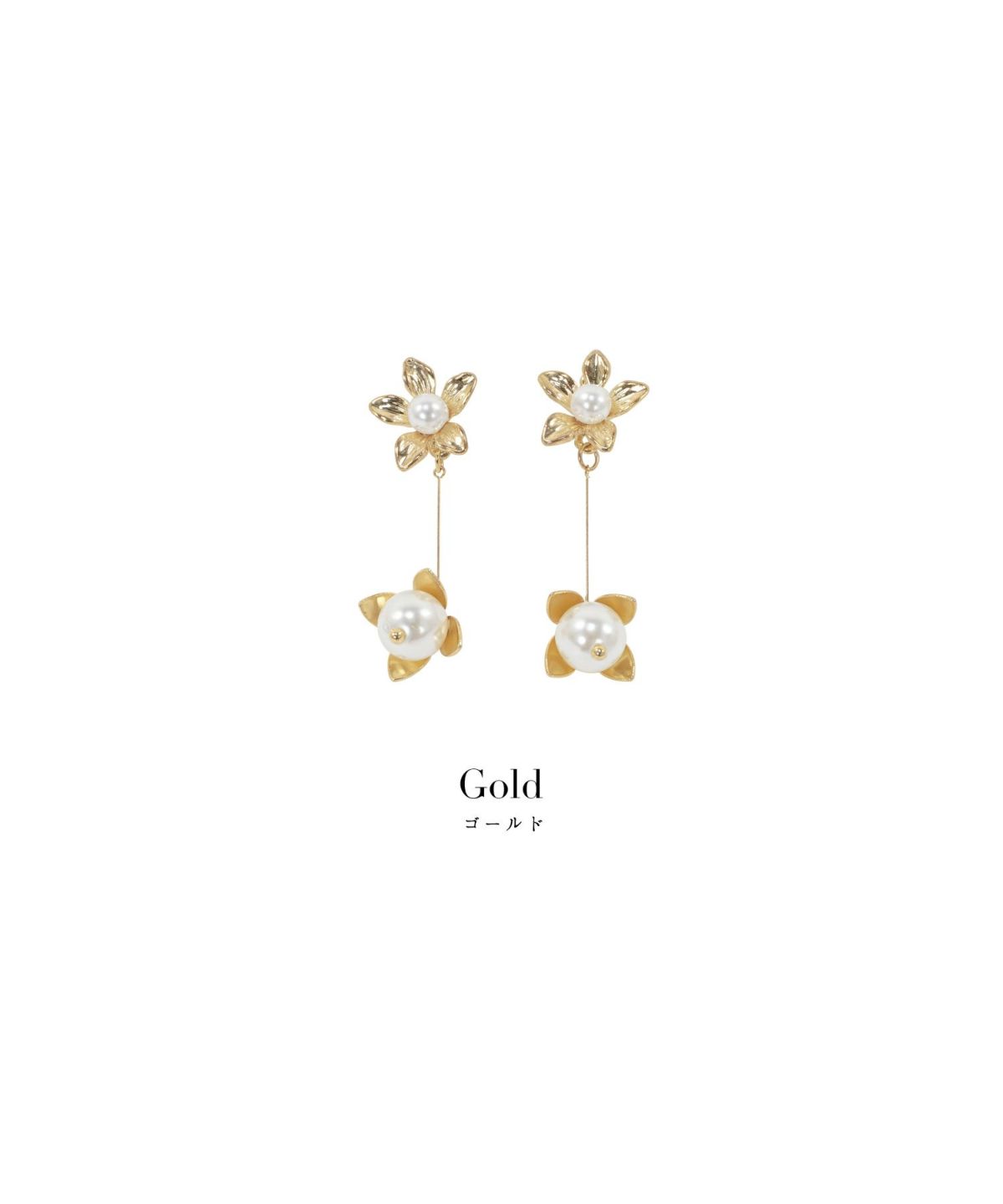 フラワーモチーフドロップパールイヤリングPrimaScherrer全1色｜psc975-0785【1】