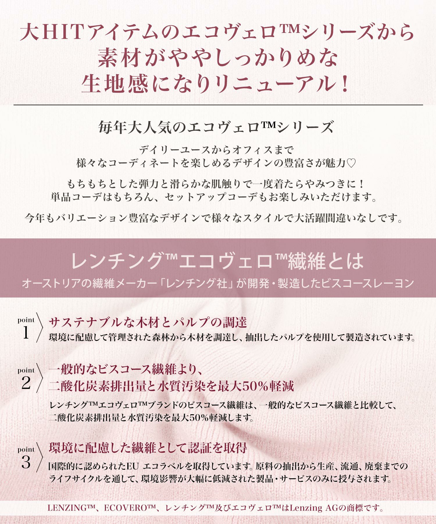 手洗い可/レンチングTMエコヴェロTM/長袖/羽織/きれいめ/セットアップ対応/S/M