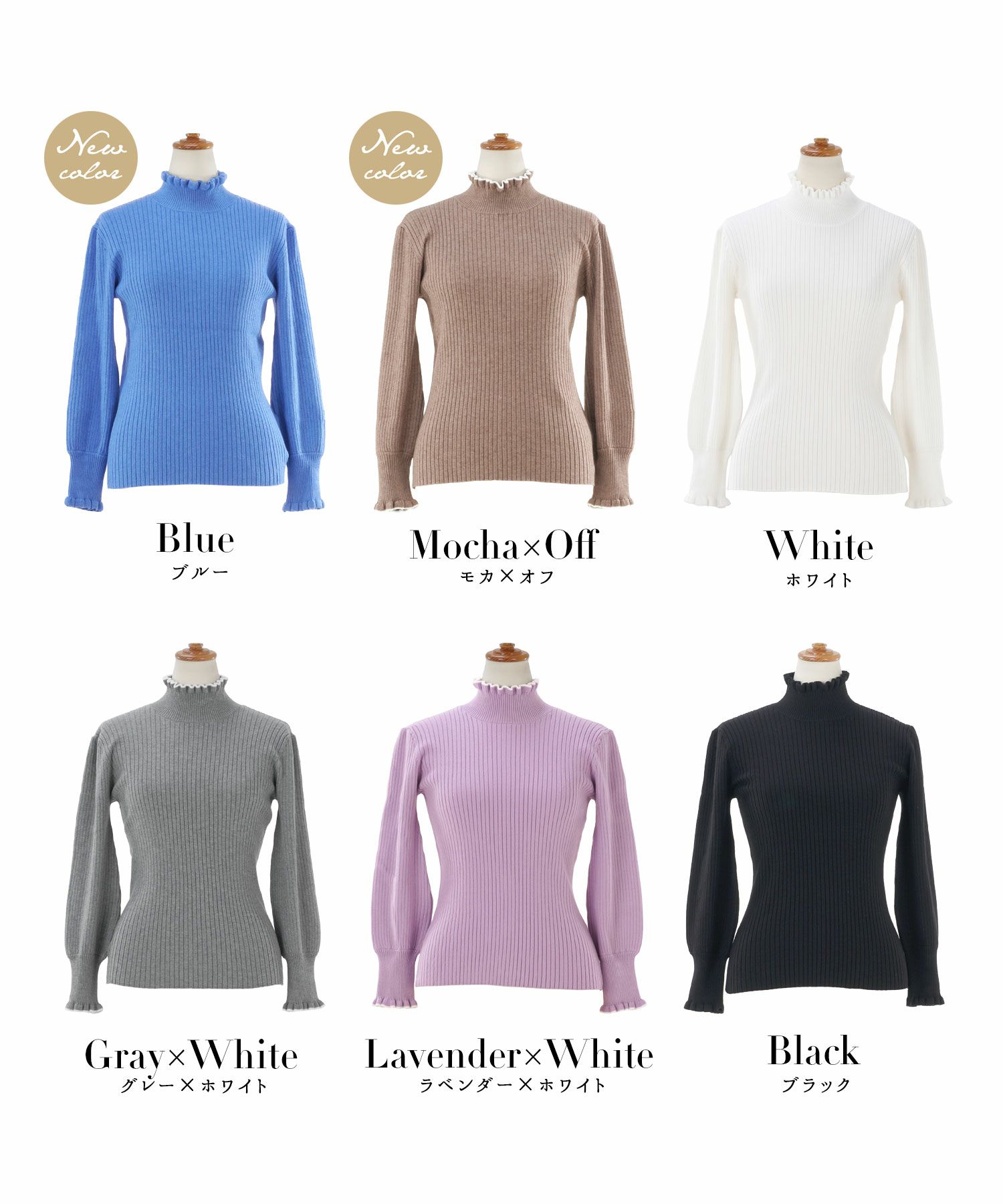 トップスニットレディースかわいいオフィスきれいめ白黒大人秋冬春ジョイントスペース