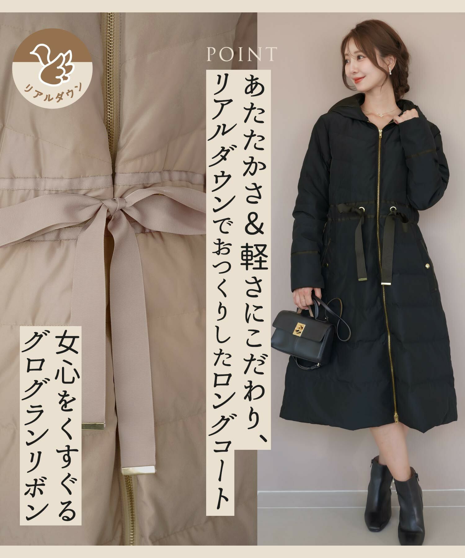 フード付き ロング ダウン コート le reve vaniller 全4色 