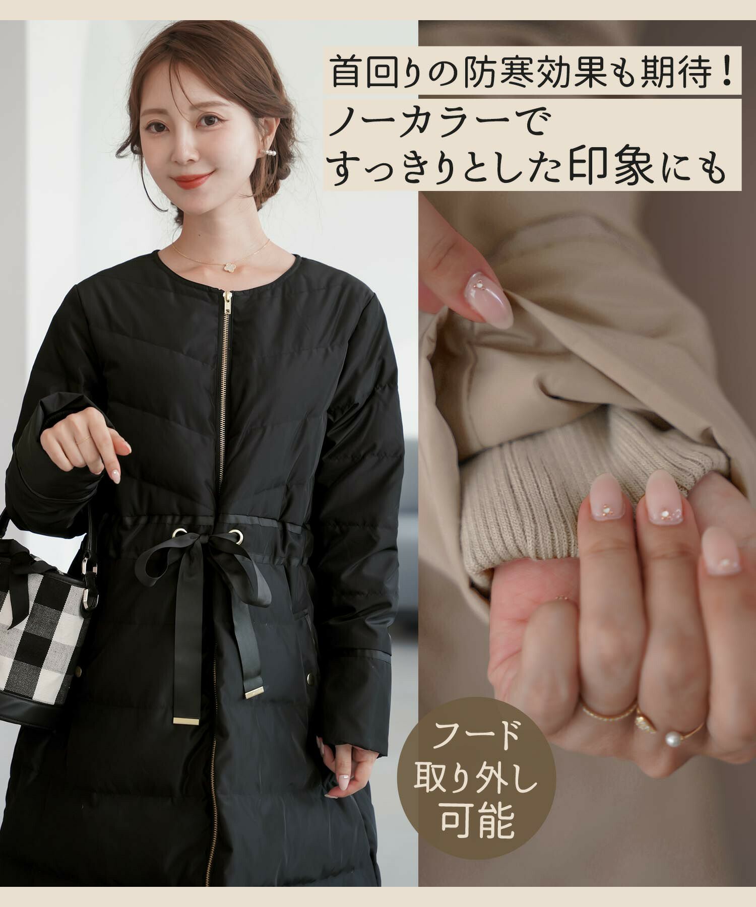 フード付き ロング ダウン コート le reve vaniller 全4色 